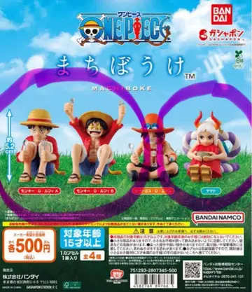 기다림 가챠 원피스 가샤폰 루피 A B 야마토 3체 세트