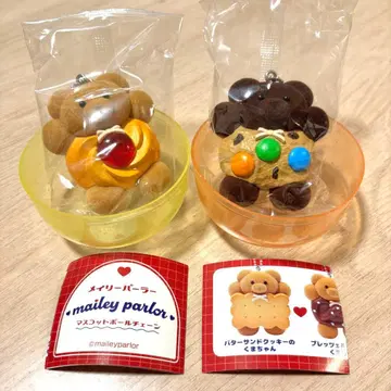 메이리 파라 마스코트 볼체인 가챠가챠