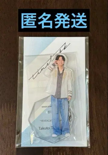 timelesz 타임레스 테라니시 타쿠토 아크릴 스탠드