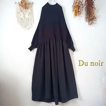 퓨어세신 PUAL CE CIN Du roir 니트 도킹 원피스