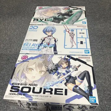 30MS 소우레이 등 묶음 판매