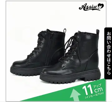 어시스트 가발/시크릿 힐업 숏부츠 블랙