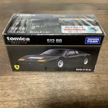 토미카 프리미엄 페라리 512BB 타카라토미몰 오리지널