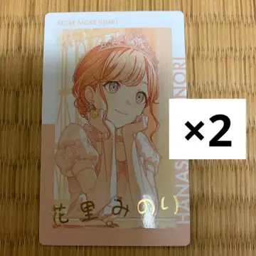 프로세카 에피카 하나사토 미노리 23B 금박