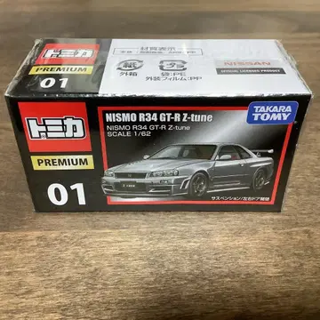 토미카 프리미엄 01 닛산 스카이라인 GT-R R34 Z-tune