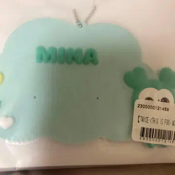 TWICE 미나 캐릭터형 키링 TWICE 온라인 복권