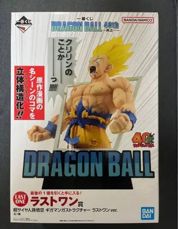 드래곤볼 크리링 피규어