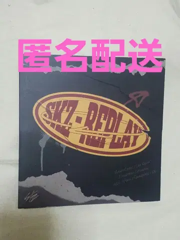 스키즈 straykids SKZ-REPLAY CD