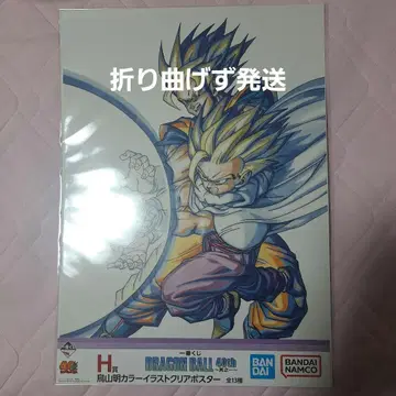 제일복권 드래곤볼 40th H상 클리어 포스터 부자 에네르기파