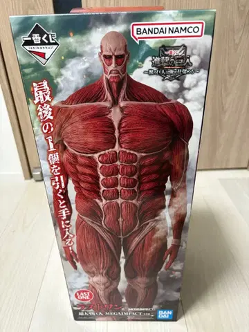 1번 복권 진격의 거인 라스트 원상