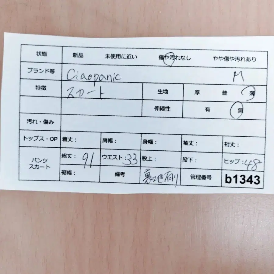 2번째 상품 이미지