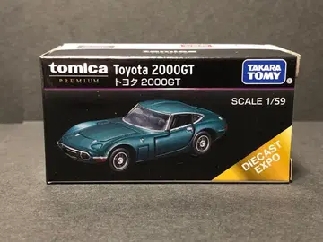 토미카 프리미엄 도요타 2000GT 그린 말레이시아 한정판