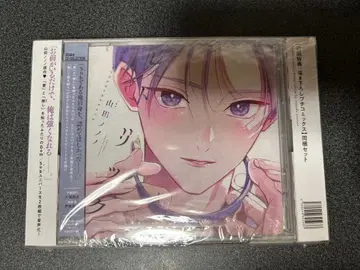 레트릭 드라마 CD 애니메이트 특전 포함