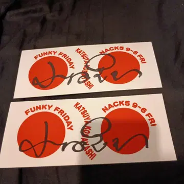 nack5 펑키 플라이데이 고바야시 카츠야 친필 사인 스티커 2장 세트