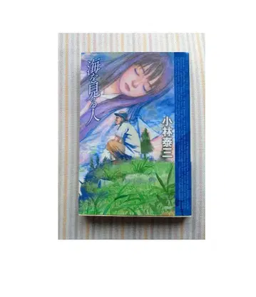 K10 아쿠아 마린 반지 21호 츠츠미 K10WG 박스 포함 토파즈