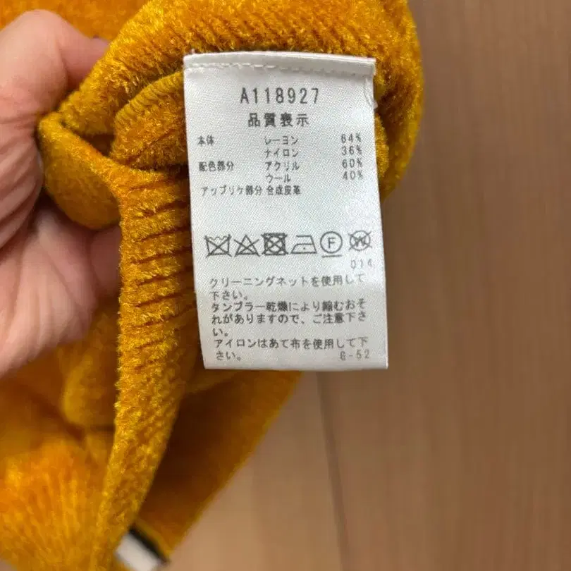 6번째 상품 이미지