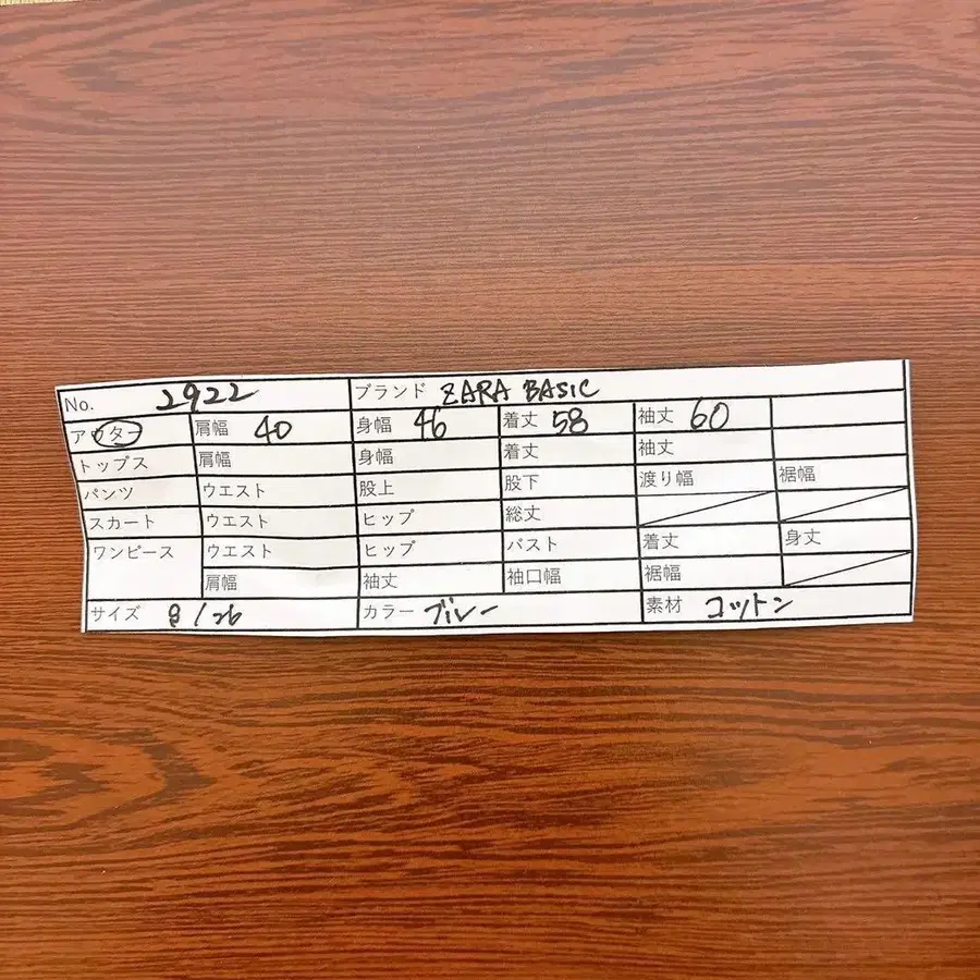 12번째 상품 이미지