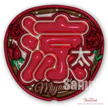 즉시 구매 OK! snowman 스노우만  부채 미야타테 료타