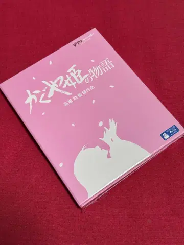 [ 무료배송 ] 스튜디오 지브리 [] [Blu-ray]