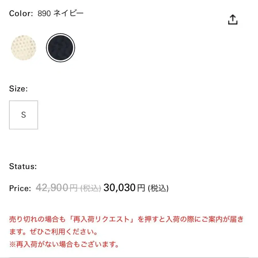 8번째 상품 이미지