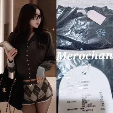 다리치 포인트 컬러 니트 가디건 C-GRY