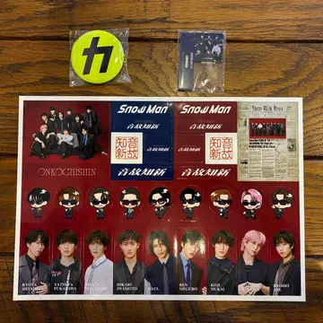 [ 미개봉 ] Snow Man 음고신신 혜택 3종 세트