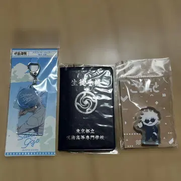 주술회전 회옥 옥절 학생 수첩풍 메모 고죠 사토루 세트