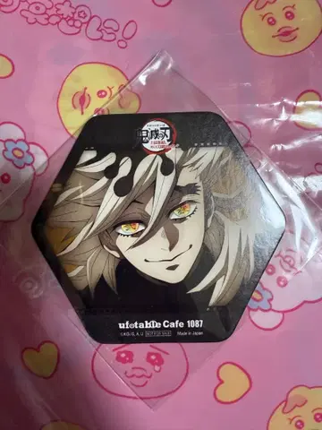 귀멸의 칼날 코스터 도우마