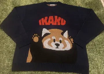 그라니프 이카쿠 워셔블 자카드 니트 네이비 XL 새상품급