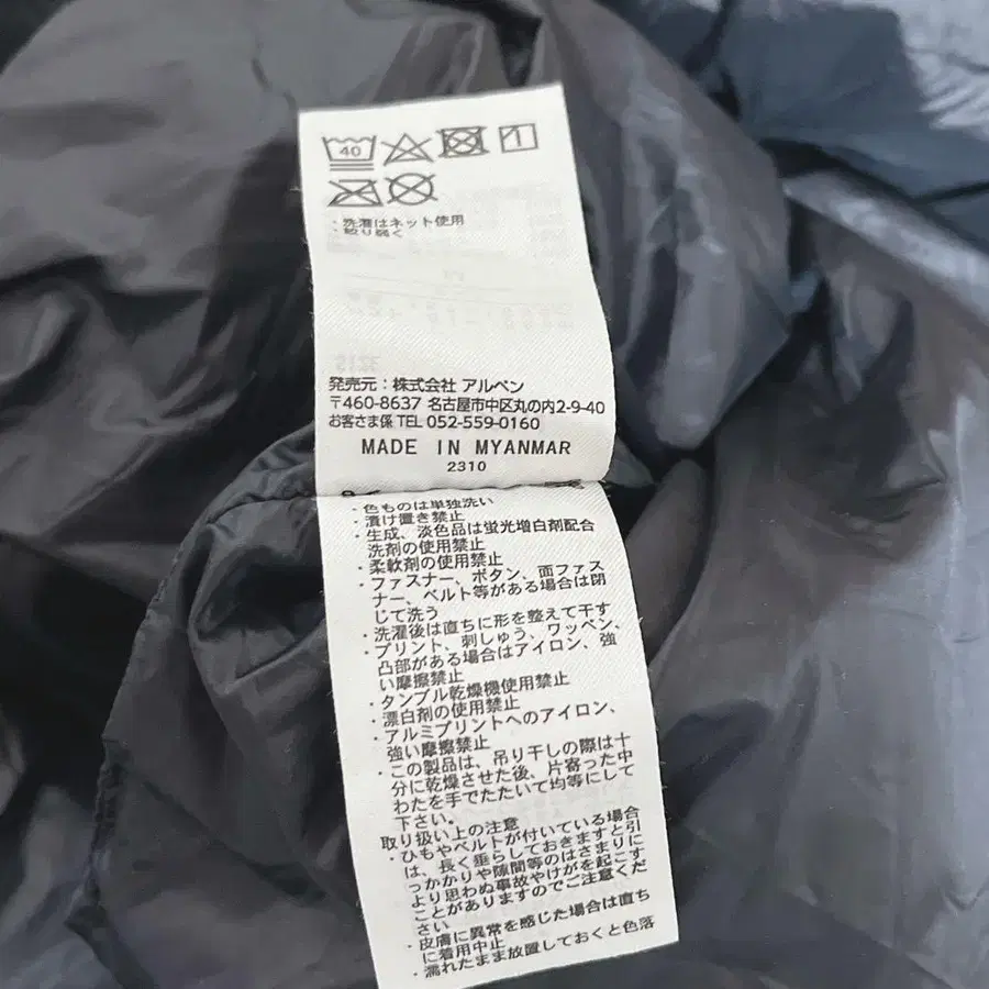 9번째 상품 이미지