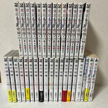 도쿄 구울 전 14권 도쿄 구울 :re 전 16권 세트 + 증정 4권