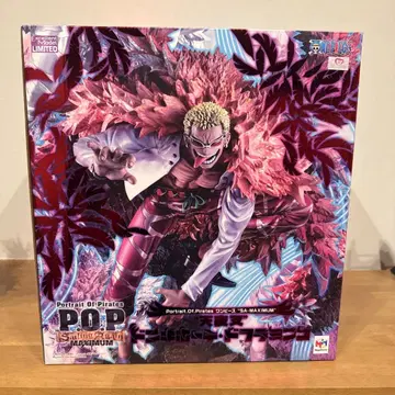 선착순 pop maximum 도플라밍고