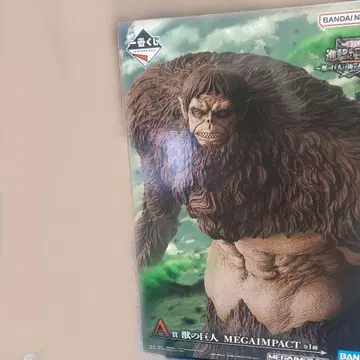 제일복권 진격의 거인 짐승의 거인은 내가 처치한다 A상 짐승의 거인