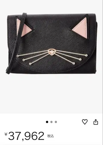 케이트 스페이드 고양이 귀 숄더백