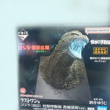 제일복권 고질라 괴수난무 라스트 원상