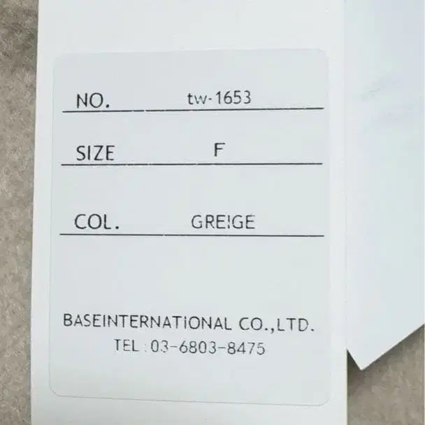 2번째 상품 이미지