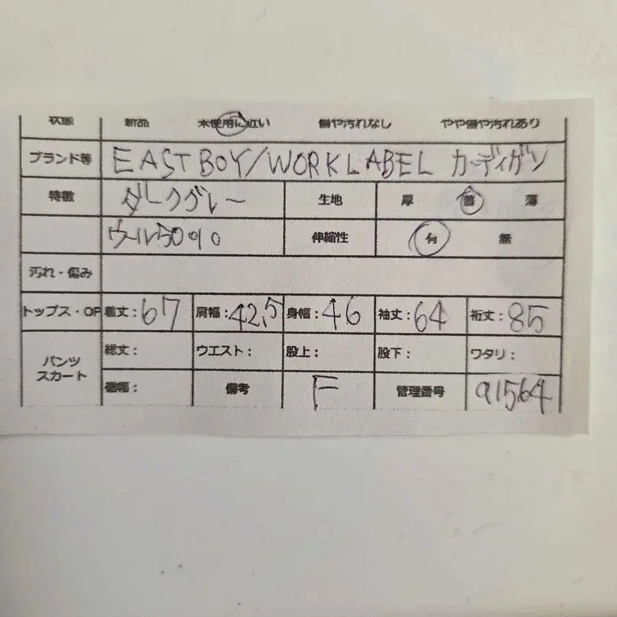 11번째 상품 이미지