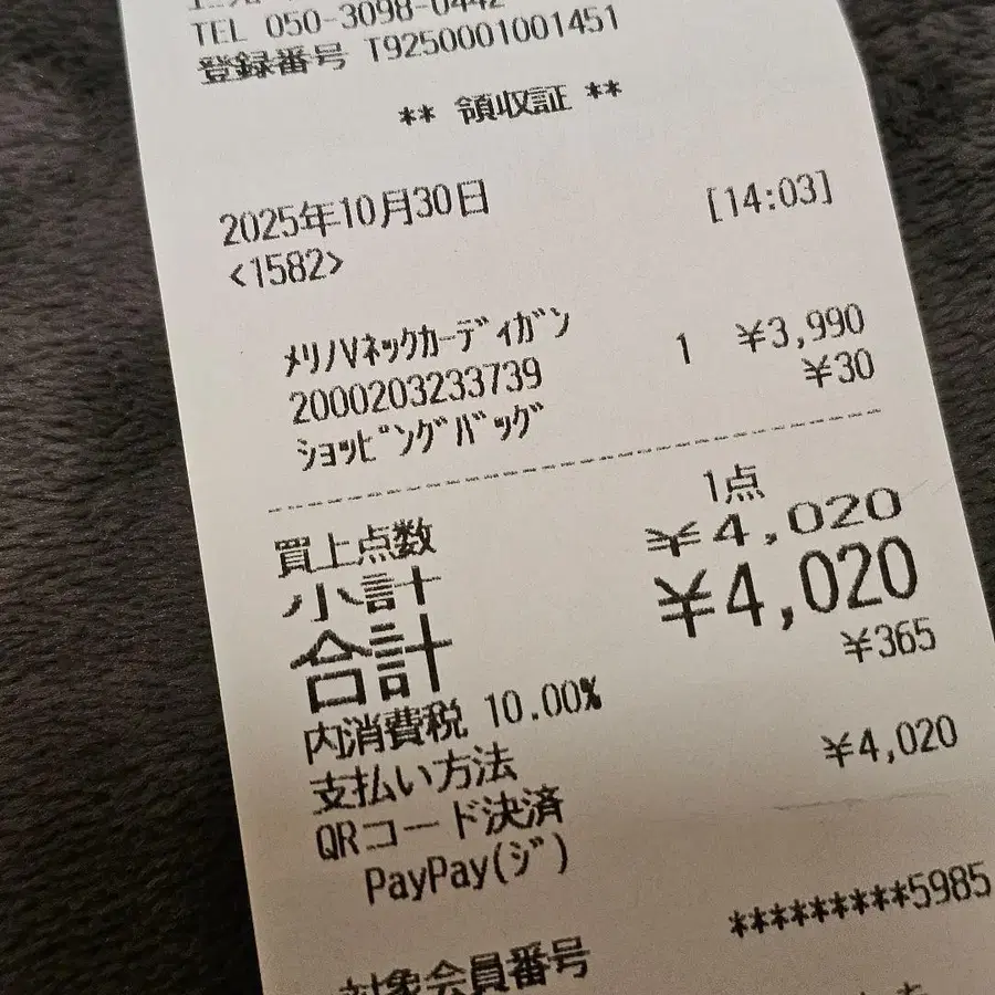 6번째 상품 이미지