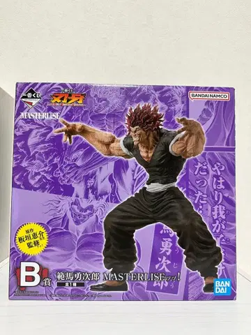 바키 제일복권 B상 한마 유지로 피규어