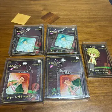 금색의 코르다 키링 외 세트