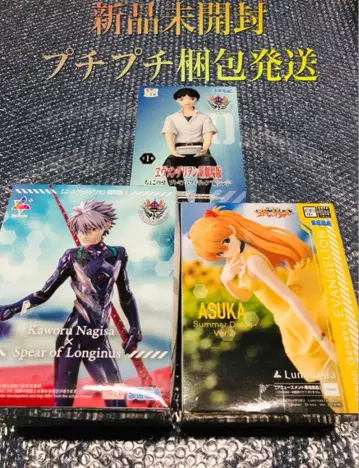 [ 미개봉 새상품 ] 에반게리온 피규어 카오루 신지 아스카 3체 SET