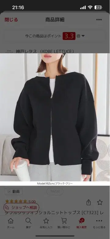 고베 레터스 더블 지퍼 오프숄더 니트 블랙