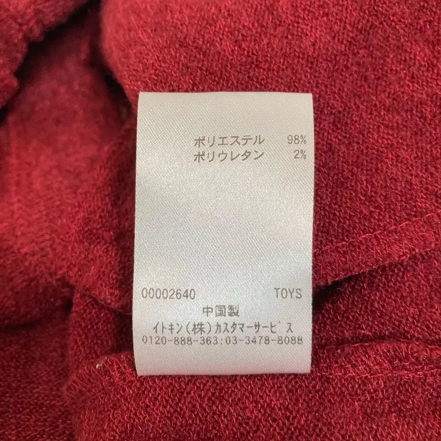 11번째 상품 이미지