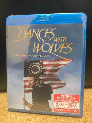 댄스 위드 울브즈 익스텐디드 Blu-ray