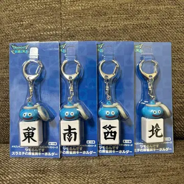 드래곤 퀘스트 워크 츠모룬데스 스라미치의 마작패 키링 동서남북