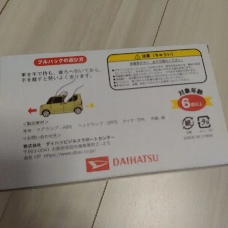 3번째 상품 이미지