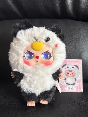 Baby Three mini 팬더 봉제 인형 키링, 특별 레어 눈