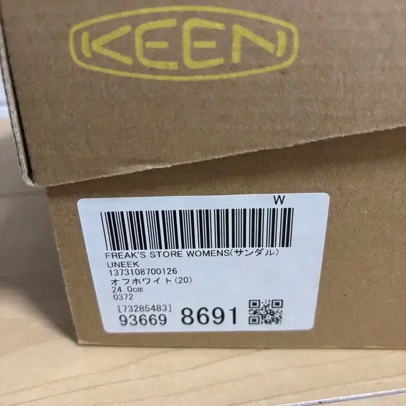 8번째 상품 이미지