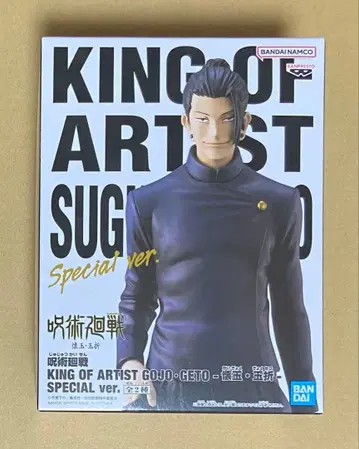 주술회전 킹 오브 아티스트 게토 스구루 피규어 special