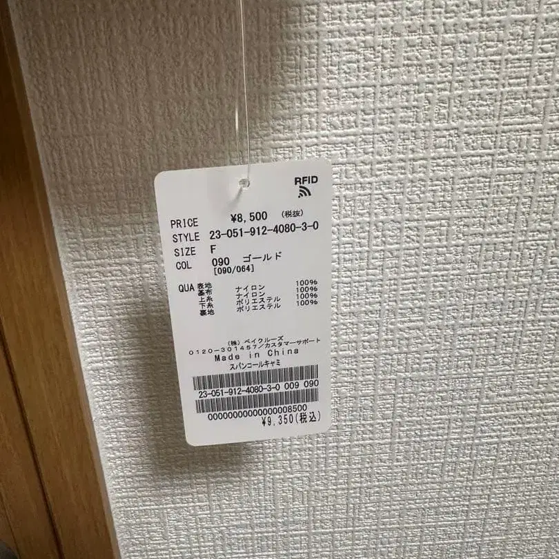 2번째 상품 이미지